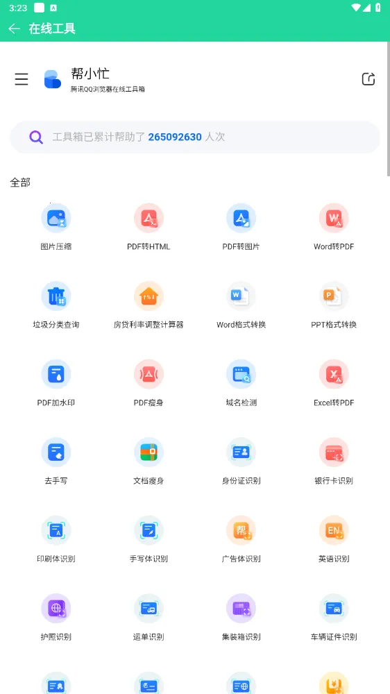 ��������׿���ֻ���