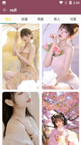 ��������׿���ֻ���v2.7 �ֻ����ͼ