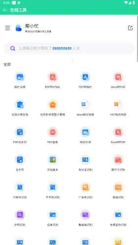 ��������׿���ֻ���