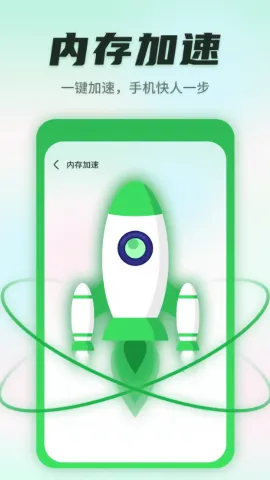 ����������ʿ(�ֻ�������������)v1.0.220815.268 ��Ѱ��ͼ