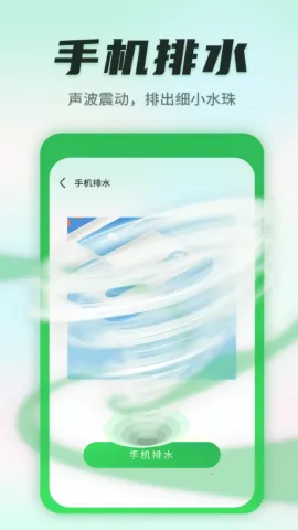 ����������ʿ(�ֻ�������������)v1.0.220815.268 ��Ѱ��ͼ