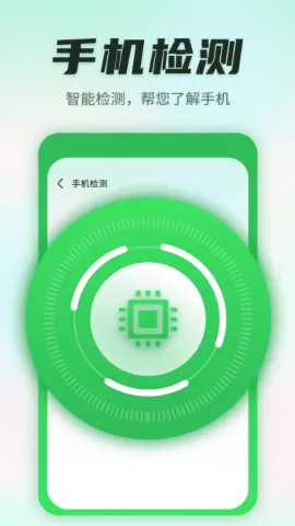 ����������ʿ(�ֻ�������������)v1.0.220815.268 ��Ѱ��ͼ