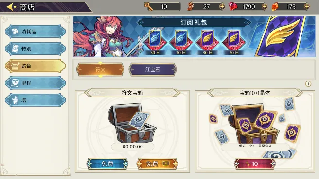 ����ս���ƽ��������ʯ���޽��