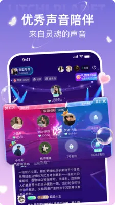 ��֦����(�����罻ƽ̨)v3.0.0.0 �ֻ����ͼ