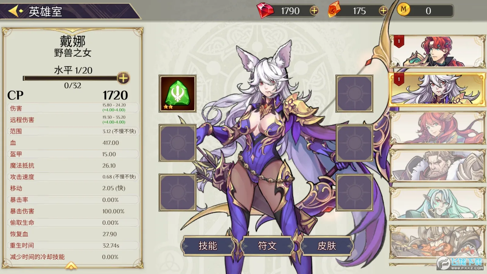 ����ս���ƽ��������ʯ���޽��v3.0.0 ��׿���ͼ