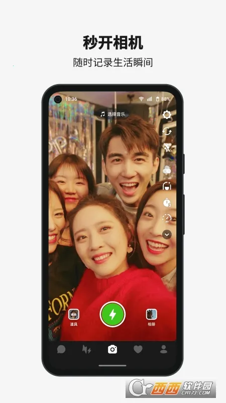 ����(����Ƶ�罻����)v37.8.0 ��Ѱ��ͼ