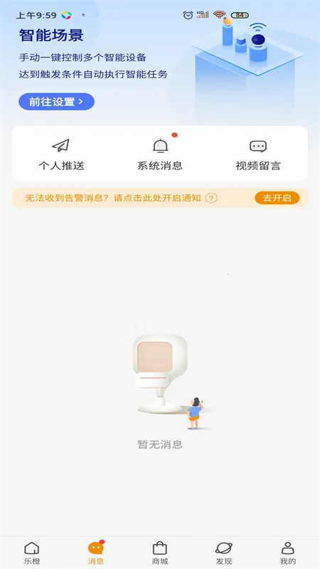 �ֳȼ������ͷ(���ܰ����ܿ�App)v9.5.3.0301 ��Ѱ��ͼ