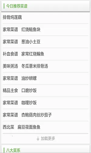 ���׼ҳ�������2026�ٷ����°汾v2.0 �ٷ������ͼ