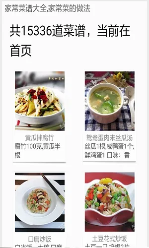 ���׼ҳ�������2026�ٷ����°汾v2.0 �ٷ������ͼ