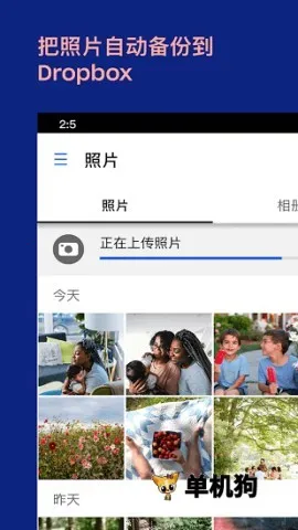 dropbox2026���°汾