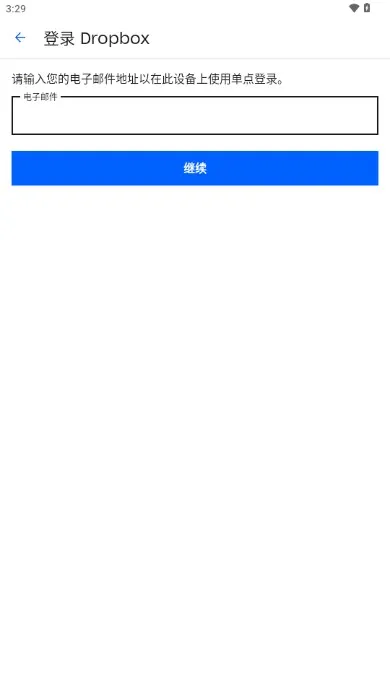 dropbox2026���°汾