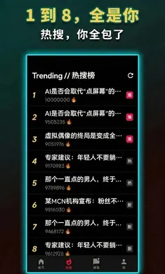 ����ô���޻���(����ģ����Ϸ)v1.0.0 �ٷ������ͼ