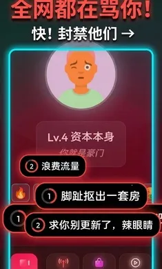 ����ô���޻���(����ģ����Ϸ)v1.0.0 �ٷ������ͼ