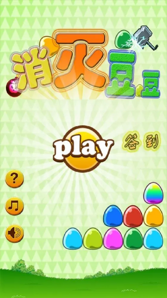 ���𶹶�2026�ٷ�����v1.0.0 ��׿���ͼ