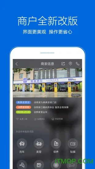 ��������̼Ұ�(�����̻���������)v3.5.20 �ֻ����ͼ