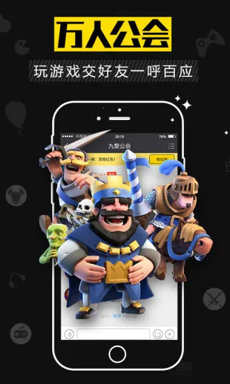 ��Ϸè(�����罻ƽ̨)v3.3.8 ��Ѱ��ͼ