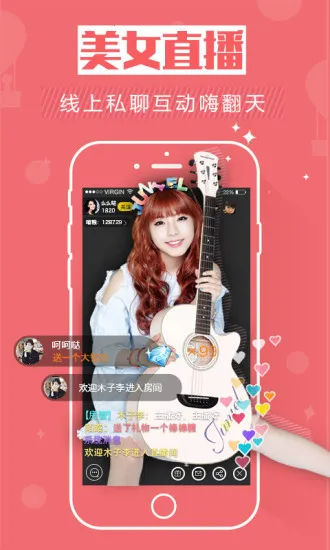 ��Ϸè(�����罻ƽ̨)v3.3.8 ��Ѱ��ͼ