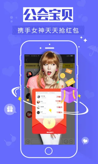 ��Ϸè(�����罻ƽ̨)v3.3.8 ��Ѱ��ͼ