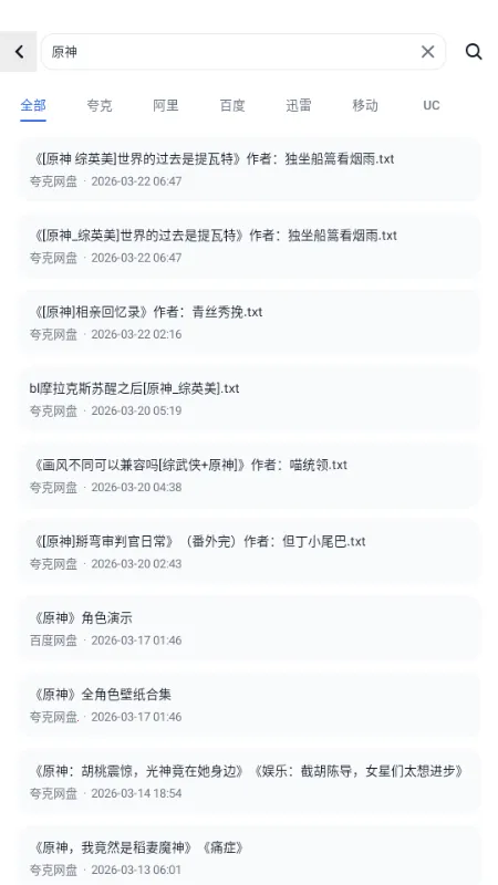 ������2026���°汾v1.0.1 ��׿���ͼ