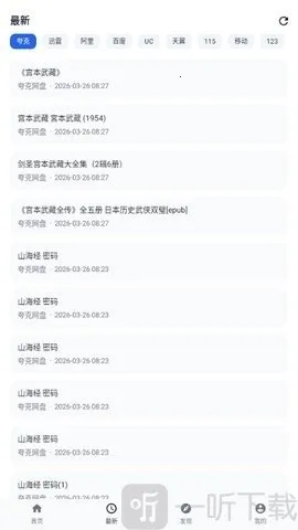 ������2026���°汾