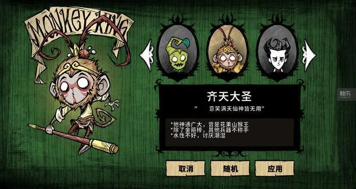 ����:����˵ģ��(����������Ϸ)v1.23 �ٷ������ͼ