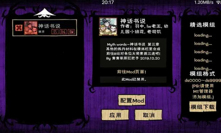 ����:����˵ģ��(����������Ϸ)v1.23 �ٷ������ͼ