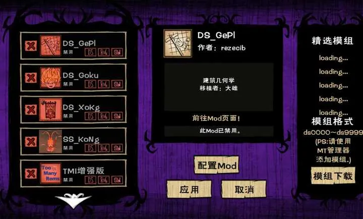 ����:����˵ģ��(����������Ϸ)v1.23 �ٷ������ͼ