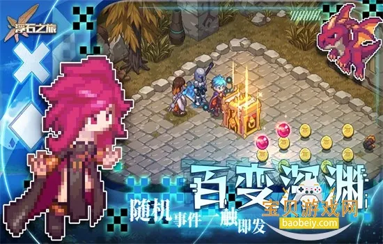 ��ʯ֮��(�ż�ð����Ϸ)