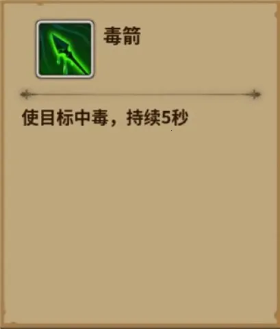 ��ʯ֮��(�ż�ð����Ϸ)