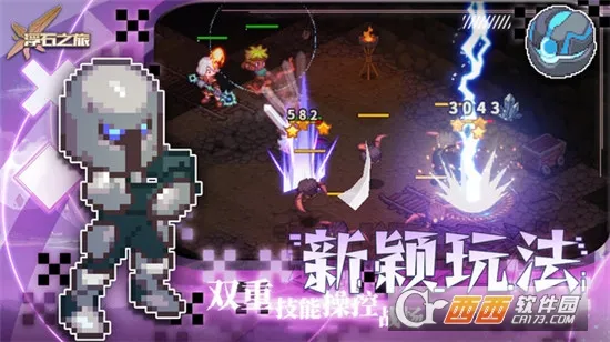 ��ʯ֮��(�ż�ð����Ϸ)v1.0.29 �ٷ������ͼ