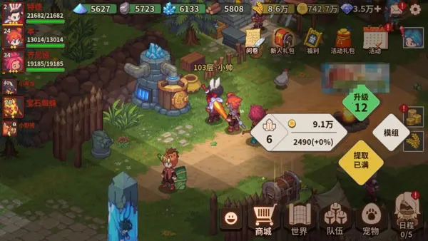 ��ʯ֮��(�ż�ð����Ϸ)