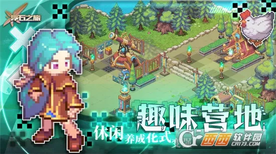 ��ʯ֮��(�ż�ð����Ϸ)v1.0.29 �ٷ������ͼ