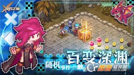 ��ʯ֮��(�ż�ð����Ϸ)v1.0.29 �ٷ������ͼ