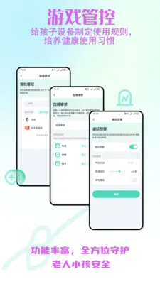 ����С����ȫ�ػ�(�ػ���ȫ������)v2.0.30 ��Ѱ��ͼ