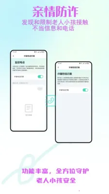 ����С����ȫ�ػ�(�ػ���ȫ������)v2.0.30 ��Ѱ��ͼ