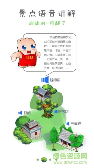 ��������(���з�������)v1.5 �ֻ����ͼ