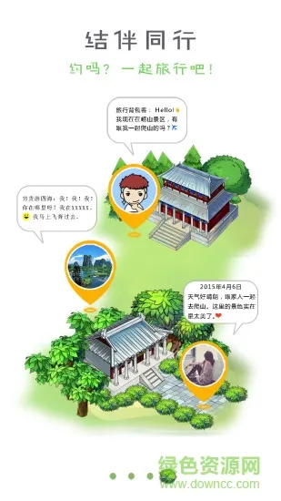 ��������(���з�������)v1.5 �ֻ����ͼ