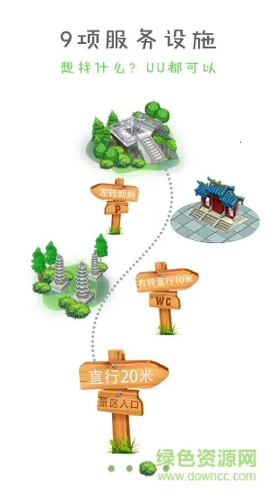 ��������(���з�������)v1.5 �ֻ����ͼ