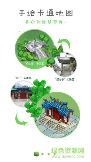 ��������(���з�������)v1.5 �ֻ����ͼ