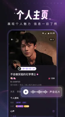 צצ����(��������ƽ̨)v13.22.0 ��Ѱ��ͼ