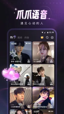 צצ����(��������ƽ̨)v13.22.0 ��Ѱ��ͼ