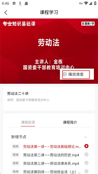 ����eѧ��׿���ֻ���