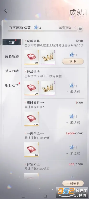 �������(��������Ů��Ϸ)v5.0.0 ��׿���ͼ