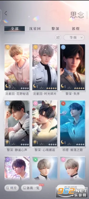 �������(��������Ů��Ϸ)v5.0.0 ��׿���ͼ