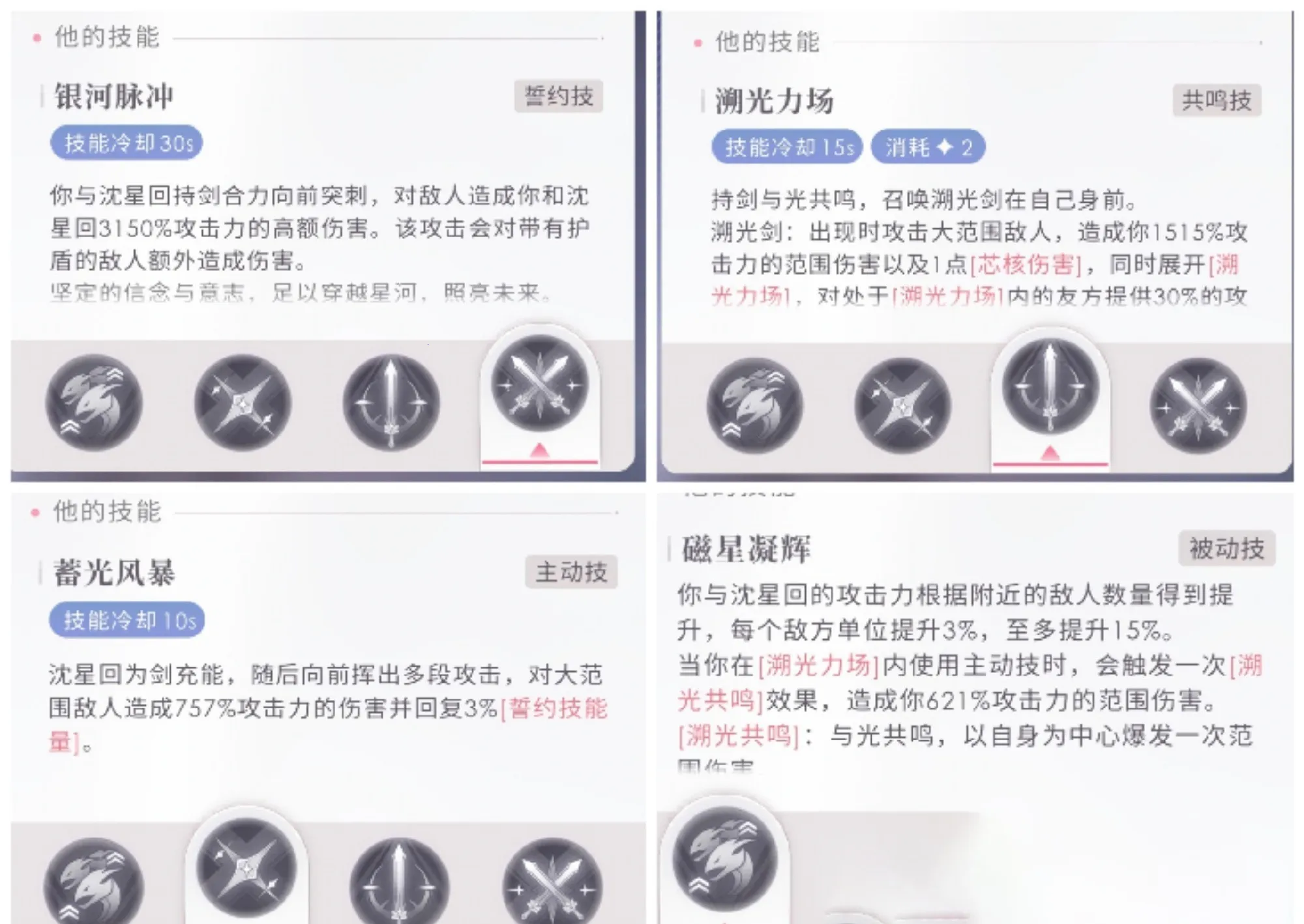 �������(��������Ů��Ϸ)