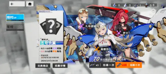 ��֮��(����Ůս����Ϸ)