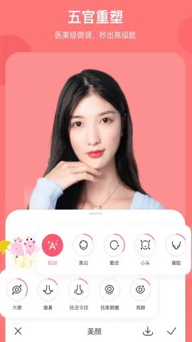 �ɰ���������ͼ2026�ٷ�����v5.4.6 ��Ѱ��ͼ