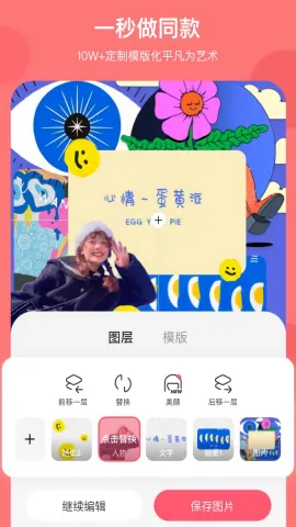 �ɰ���������ͼ2026�ٷ�����v5.4.6 ��Ѱ��ͼ