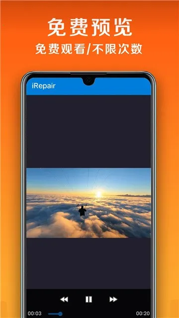 С�������޸�����(��׿��Ϸ�޸�)v1.1.1 �ٷ������ͼ