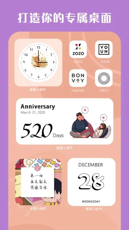 ����С���2026���°汾v4.6 �ֻ����ͼ